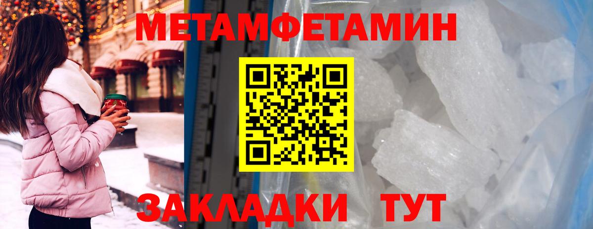 Конаково  АМФЕТАМИН Premium  АМФ  Вход с VPN 