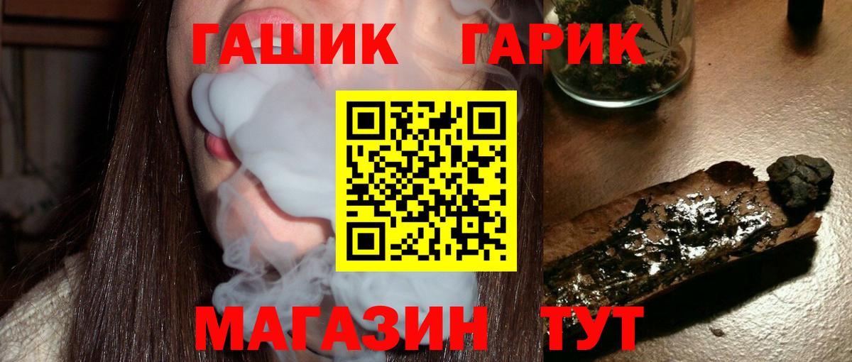 А ПВП СОЛЬ кристаллы  Конопля  Кокаин  Вход с VPN  Конаково  ГАШ  Меф МЯУ МЯУ  