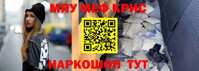 гашишное масло Конаково