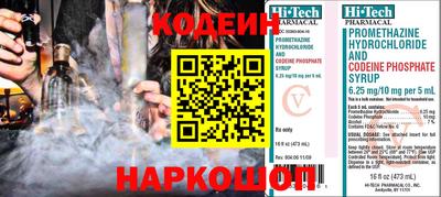 кокаин колумбия Комсомольск-на-Амуре