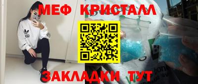 гашишное масло Конаково