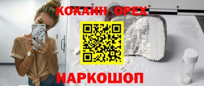 гашишное масло Конаково