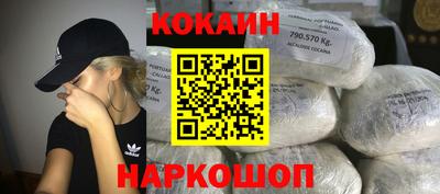 кокаин колумбия Комсомольск-на-Амуре