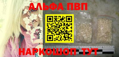 прущая мука Коммунар