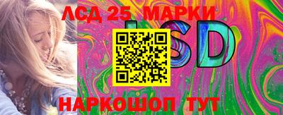 шишки Краснодар