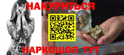 гашишное масло Конаково