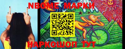 прущая мука Коммунар