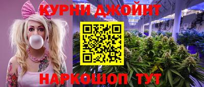 гашишное масло Конаково