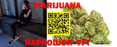 шишки Краснодар