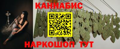 шишки Краснодар