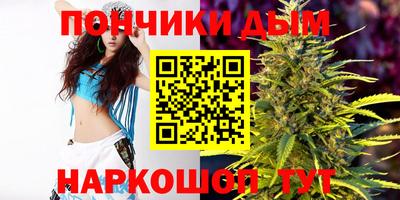 гашишное масло Конаково