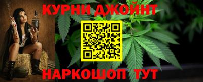 прущая мука Коммунар
