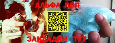 гашишное масло Конаково