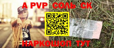 кокаин колумбия Комсомольск-на-Амуре