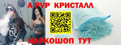 гидра Краснокаменск