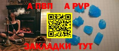 гидра Краснокаменск