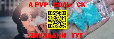 шишки Краснодар
