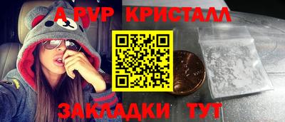 гидра Краснокаменск