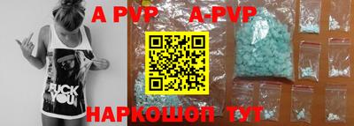 гидра Краснокаменск