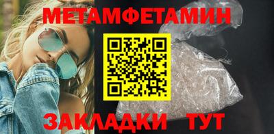 гидра Краснокаменск