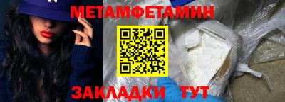 MDMA Premium VHQ Краснознаменск