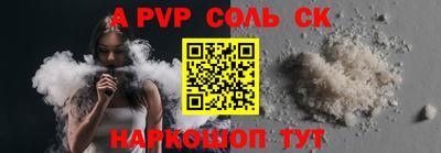 гашишное масло Конаково