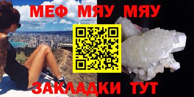шишки Краснодар
