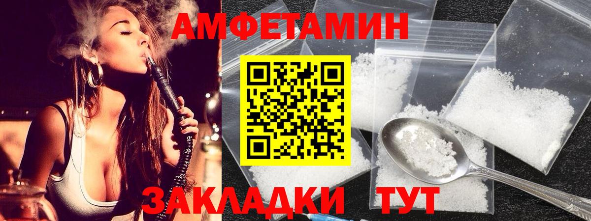 Героин Конаково