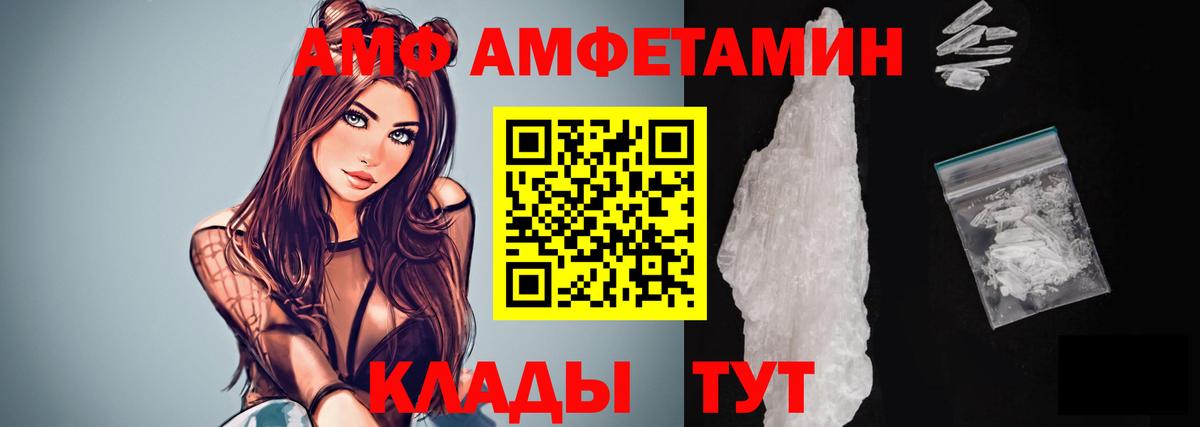 Конаково  Метамфетамин  Вход с VPN  Метамфетамин Декстрометамфетамин 99.9% 