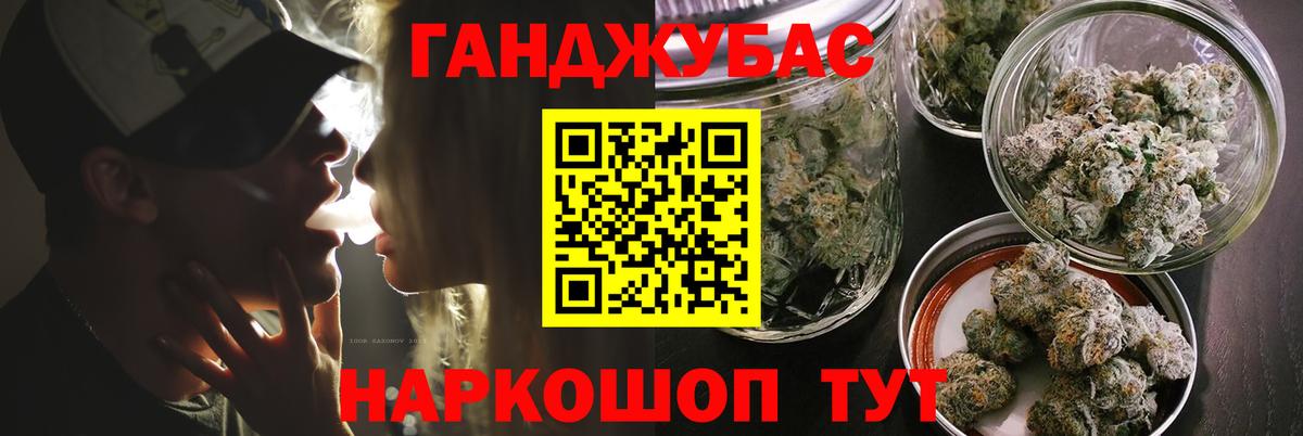 Шишки марихуана SATIVA & INDICA  Конопля Amnesia  Вход с VPN  Конопля MAZAR  Конаково 